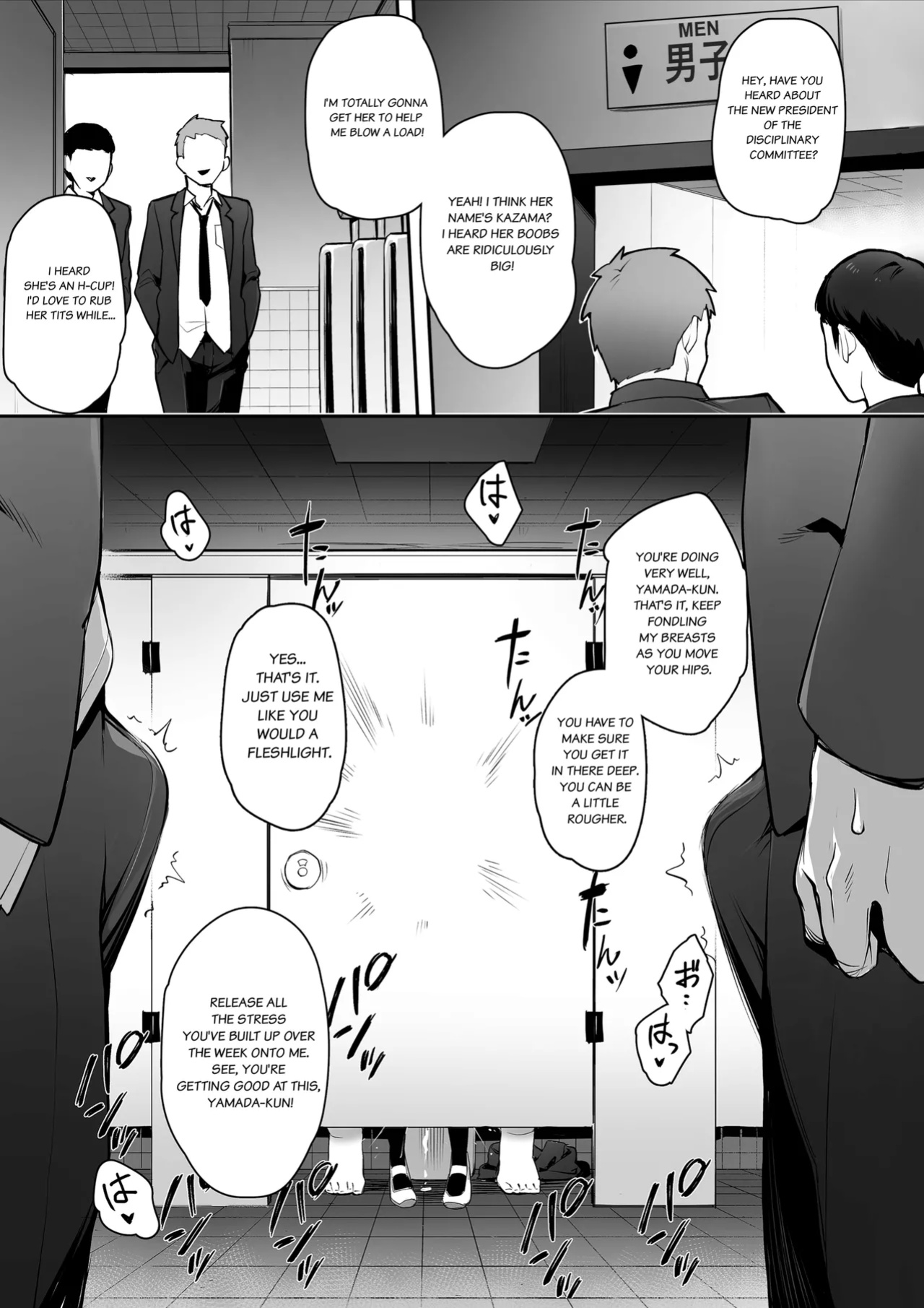 [TRY] Atarashii Fuuki Iinchou wa Kyonyuu Sugiru Ken | About the New President of the Disciplinary Committee's Huge Tits