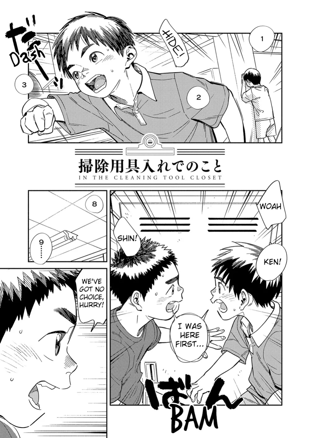 [Shounen Zoom (Shigemaru Shigeru)] Monthly Shounen Zoom 2022-03