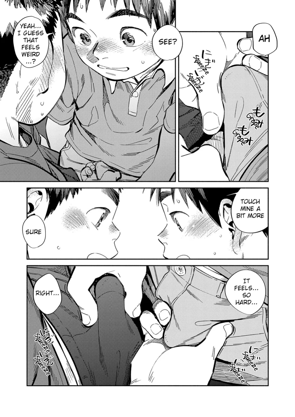 [Shounen Zoom (Shigemaru Shigeru)] Monthly Shounen Zoom 2022-03