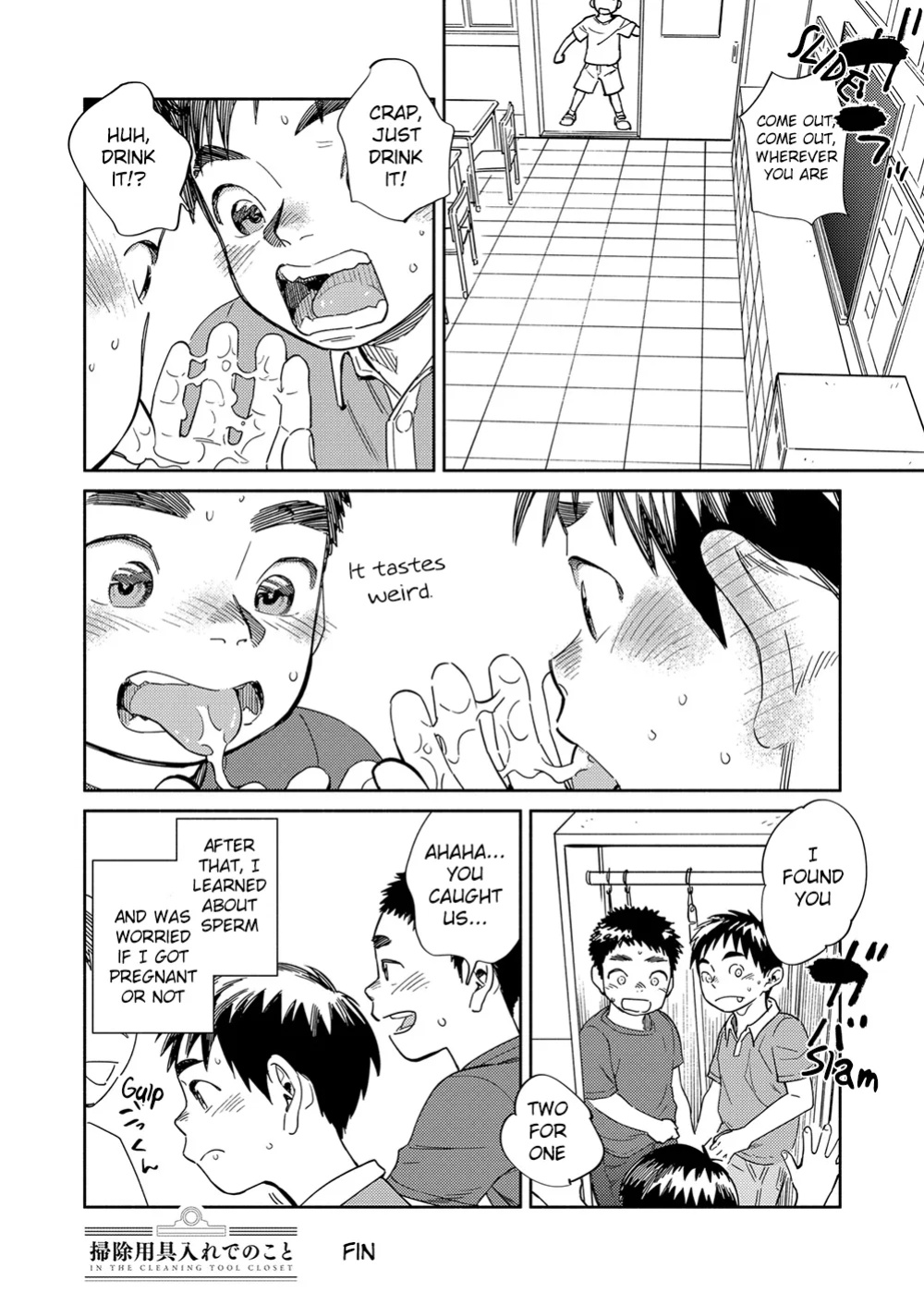[Shounen Zoom (Shigemaru Shigeru)] Monthly Shounen Zoom 2022-03
