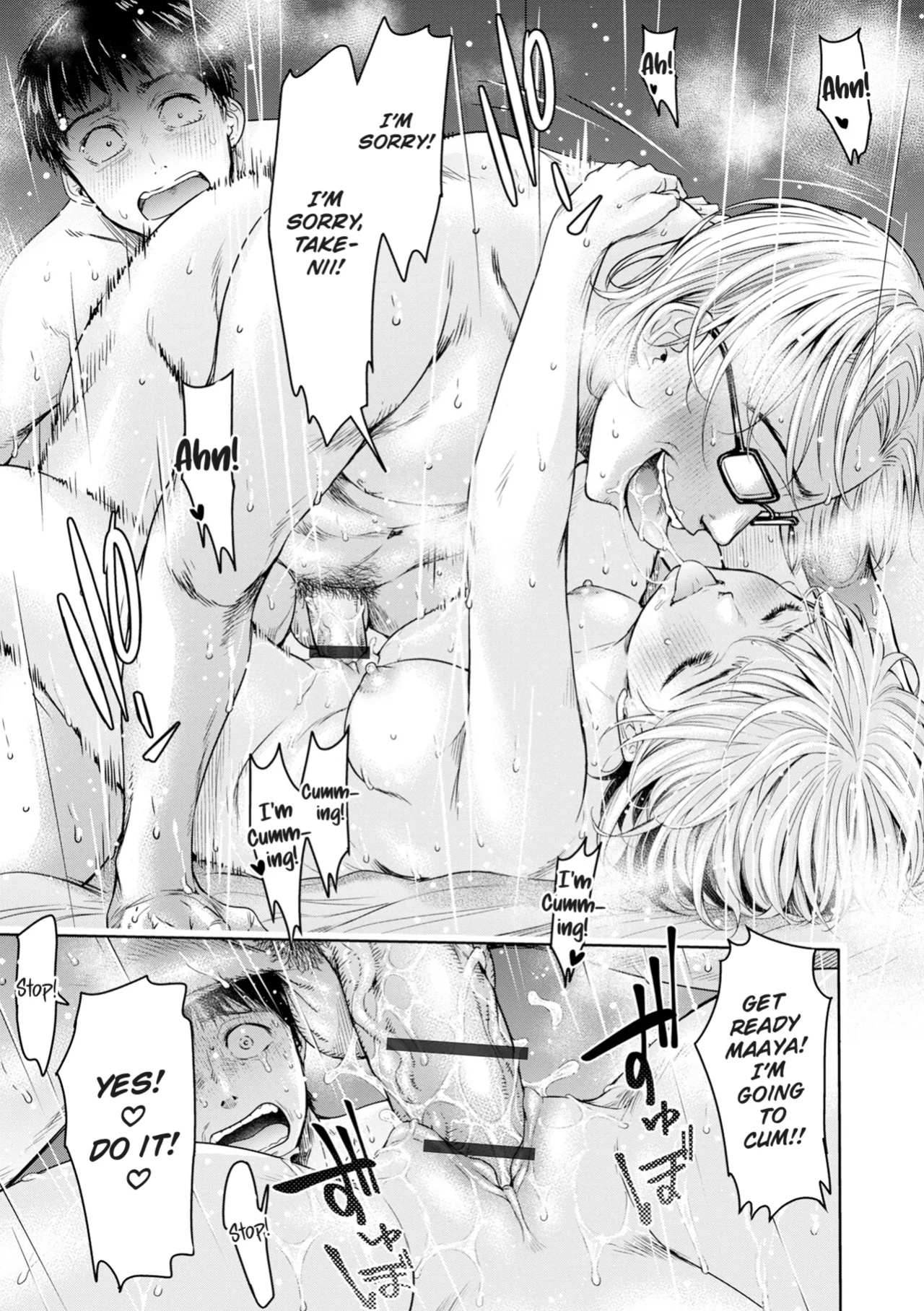 [H9] Kanojo ni Kokuhaku Suru Mae ni Tomodachi ni Nakadashi Sareta... 14 | Before I Could Confess, My Buddy Came Inside of Her... 14 [Chalklog]