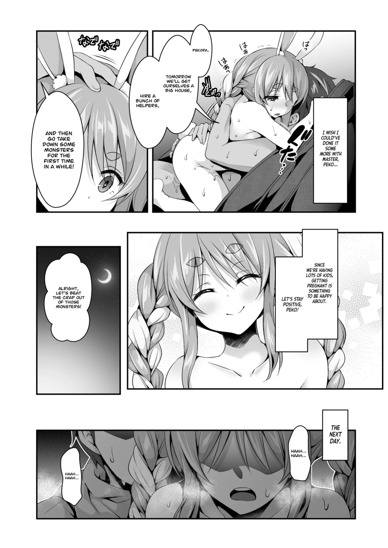 [Hachinoko P (hatigo)] Yasei no Usagi ga Nakama ni Aka-chan o Hoshisou ni Kochira o Miteiru (Usada Pekora) [Project Valvrein]