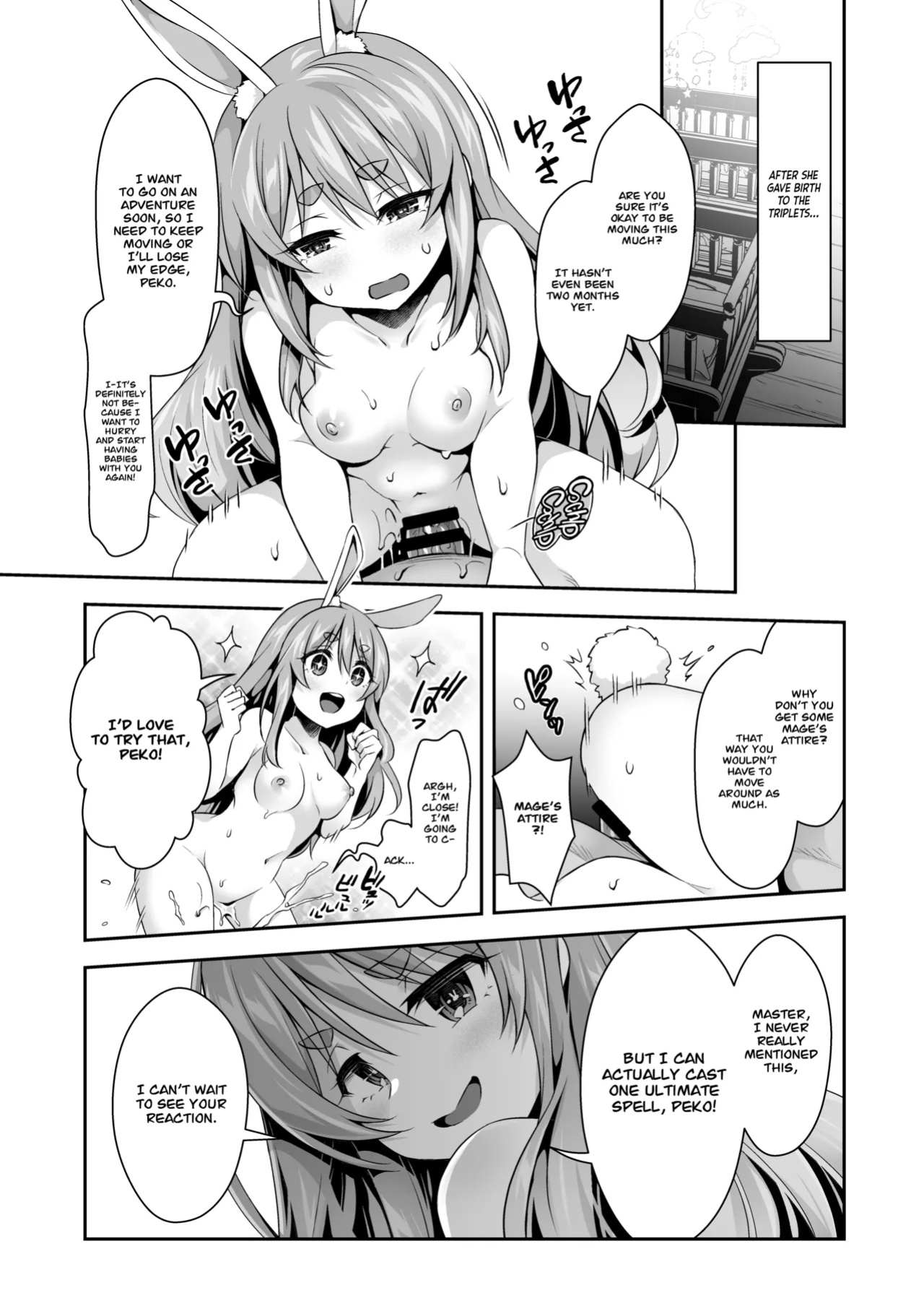 [Hachinoko P (hatigo)] Yasei no Usagi ga Nakama ni Aka-chan o Hoshisou ni Kochira o Miteiru (Usada Pekora) [Project Valvrein]