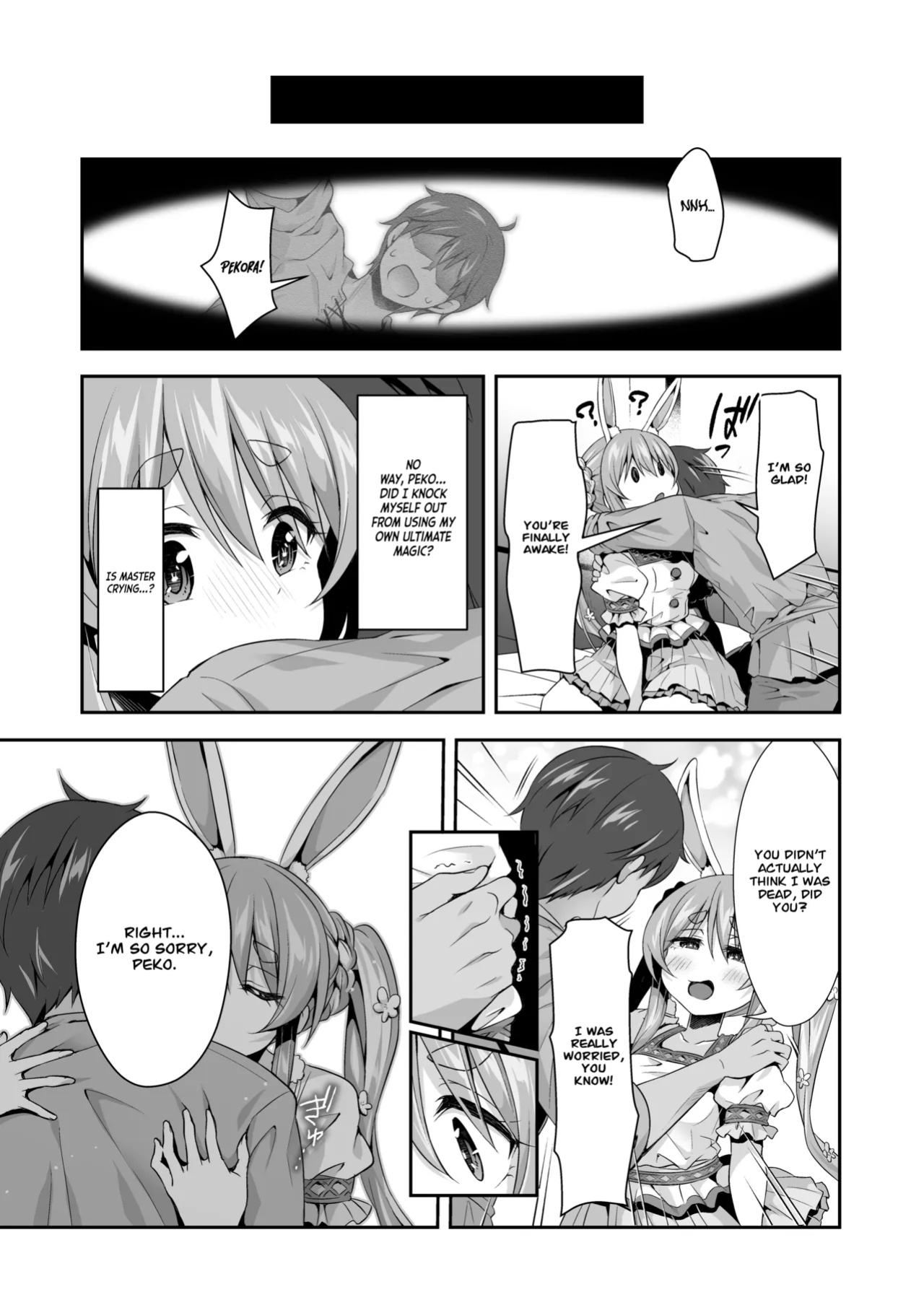 [Hachinoko P (hatigo)] Yasei no Usagi ga Nakama ni Aka-chan o Hoshisou ni Kochira o Miteiru (Usada Pekora) [Project Valvrein]