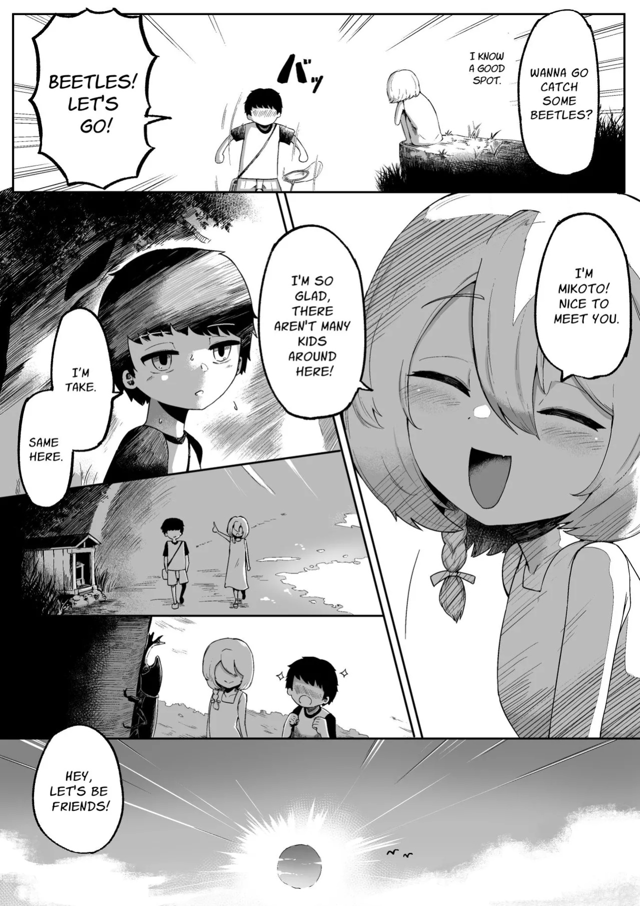 [Aimai no Wakusei (Nabatani Kinoko)] Kimi to Kodomo ga Dekiru made | Until You And Your Deity Wife Bear Offspring [nasmas]