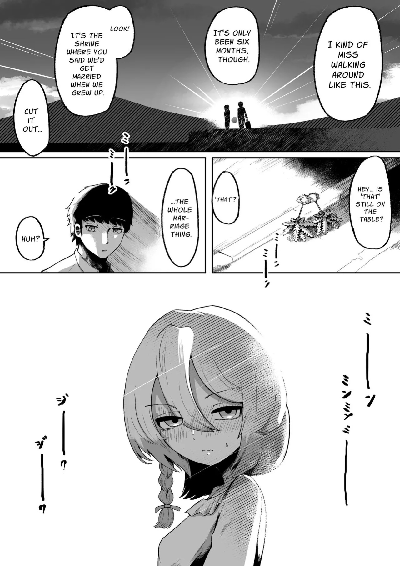[Aimai no Wakusei (Nabatani Kinoko)] Kimi to Kodomo ga Dekiru made | Until You And Your Deity Wife Bear Offspring [nasmas]