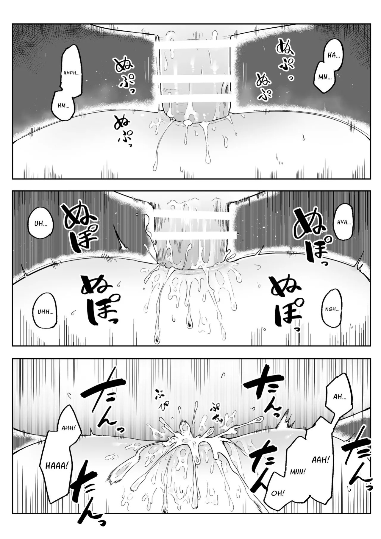 [Aimai no Wakusei (Nabatani Kinoko)] Kimi to Kodomo ga Dekiru made | Until You And Your Deity Wife Bear Offspring [nasmas]