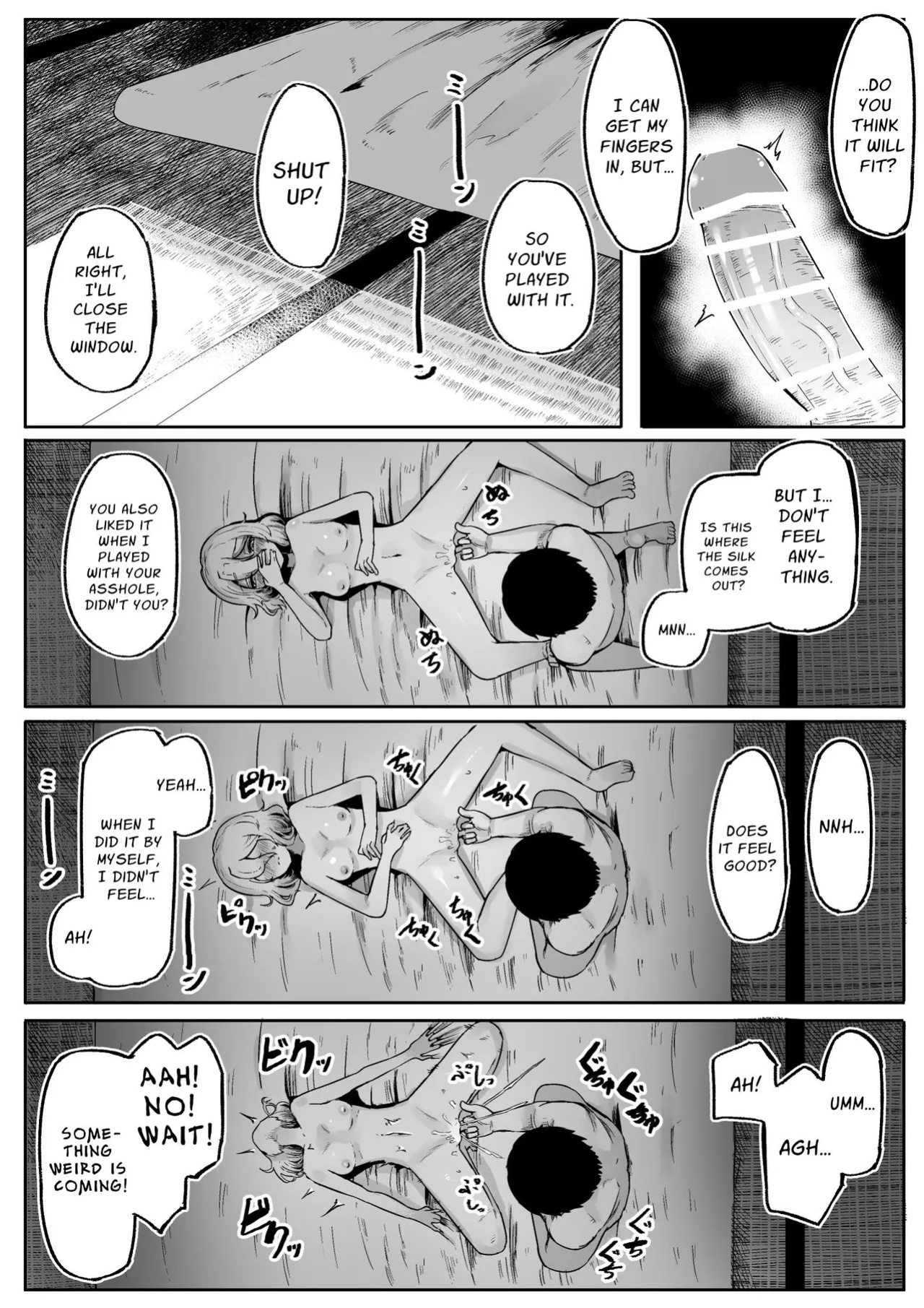 [Aimai no Wakusei (Nabatani Kinoko)] Kimi to Kodomo ga Dekiru made | Until You And Your Deity Wife Bear Offspring [nasmas]