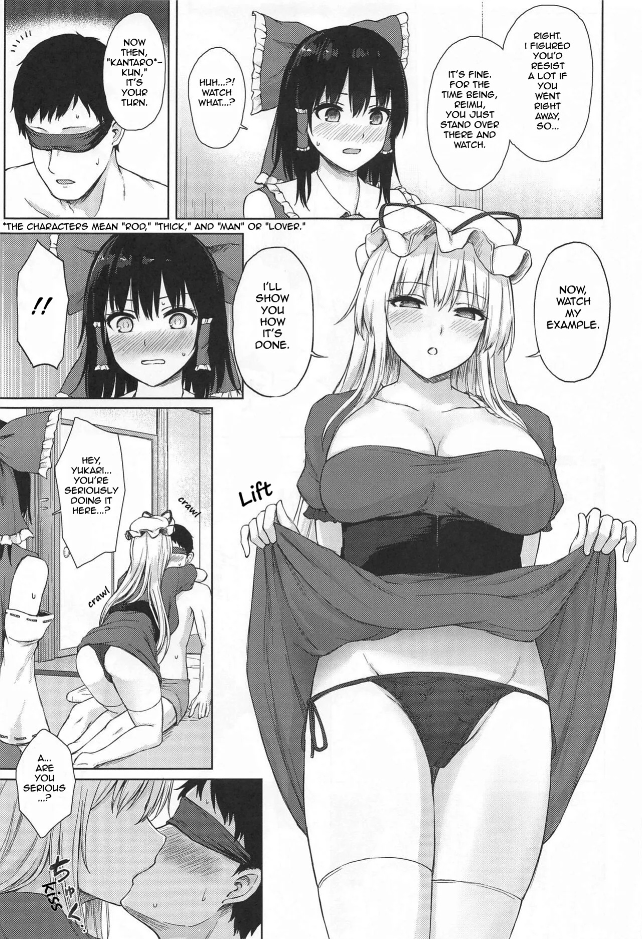 (Reitaisai 21) [Tekomenchi (Techi)] Hakurei Jinja no Yotsugi no Tame | For an Heir to Hakurei Shrine (Touhou Project)