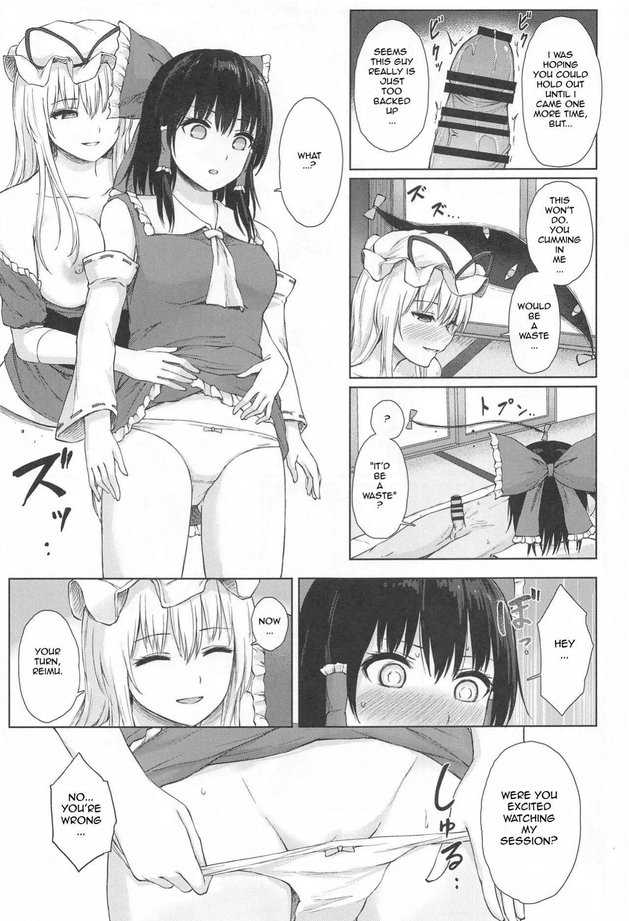 (Reitaisai 21) [Tekomenchi (Techi)] Hakurei Jinja no Yotsugi no Tame | For an Heir to Hakurei Shrine (Touhou Project)