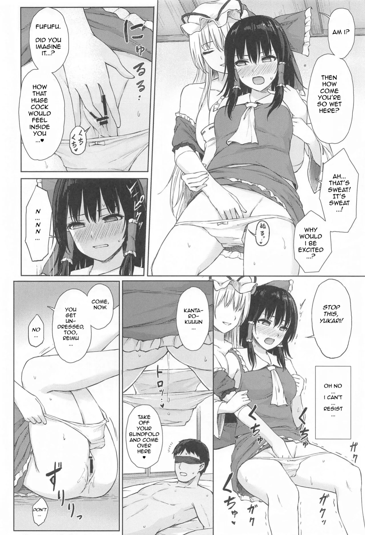 (Reitaisai 21) [Tekomenchi (Techi)] Hakurei Jinja no Yotsugi no Tame | For an Heir to Hakurei Shrine (Touhou Project)
