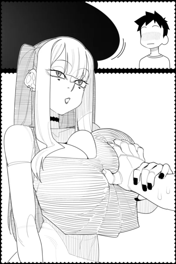 [Ekz] 813 EAGER-CHAN COMM