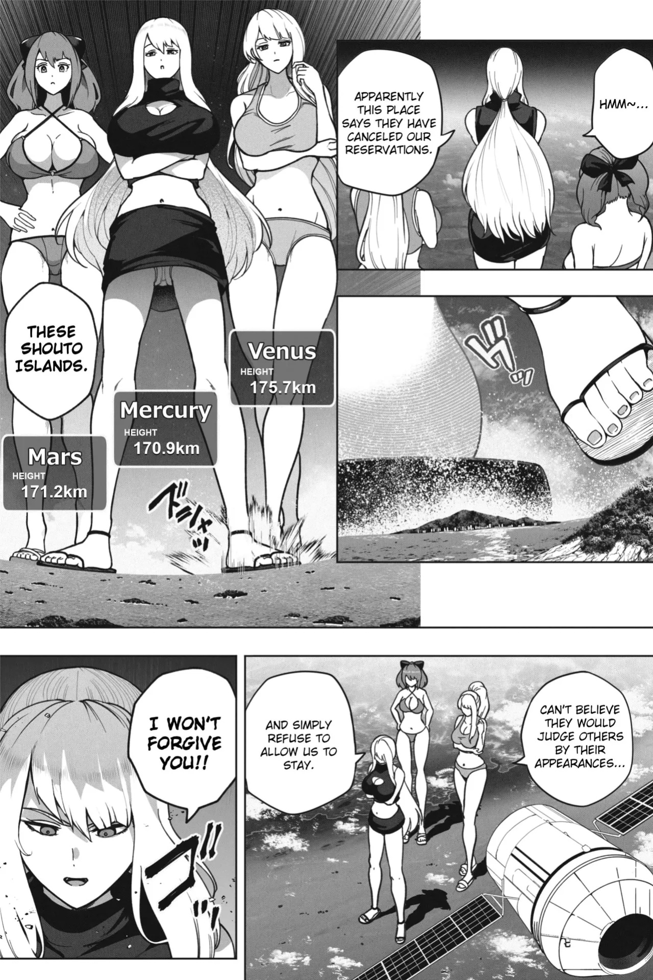 [Soryuu] If a super giant girl comes to stay on a small island