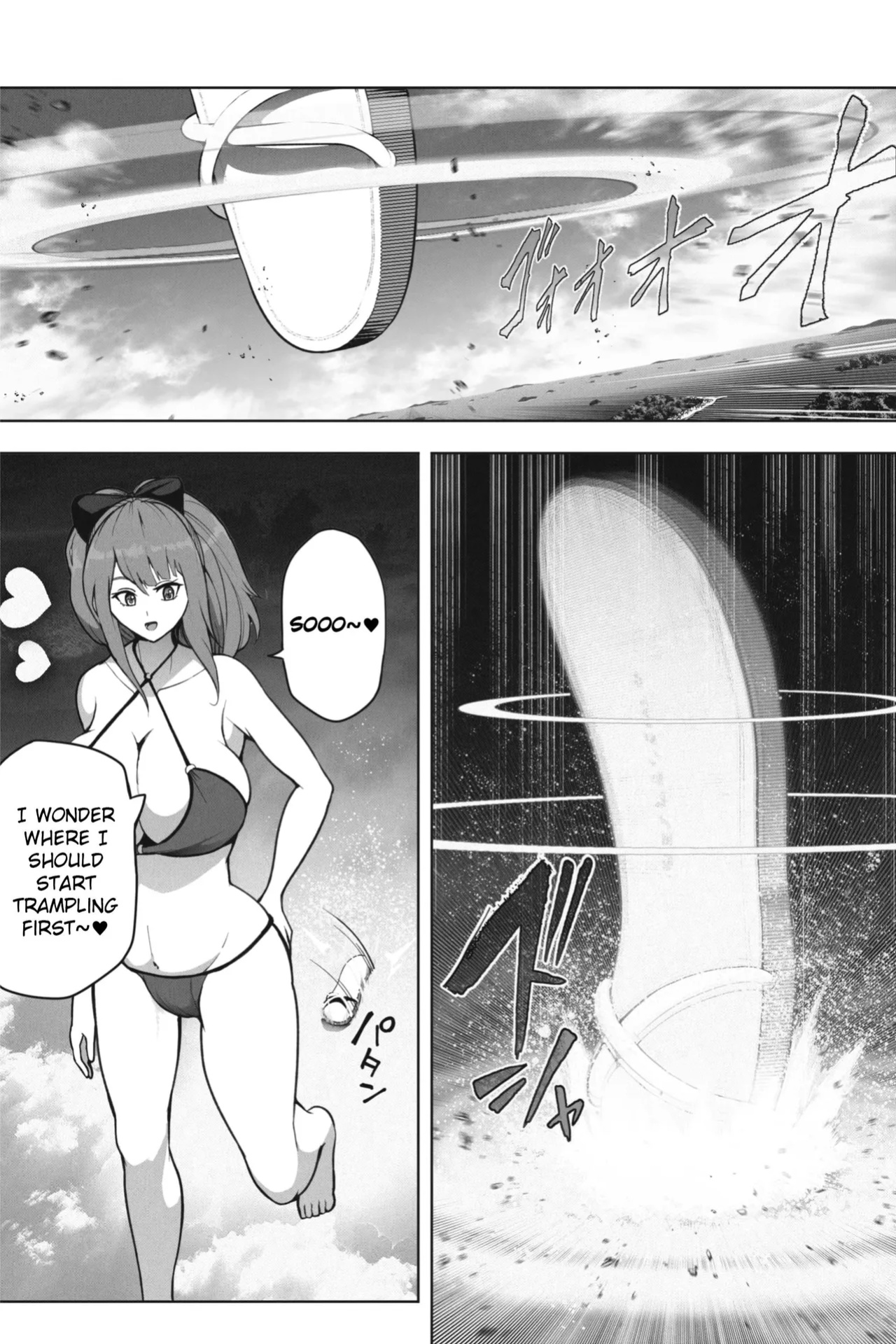 [Soryuu] If a super giant girl comes to stay on a small island