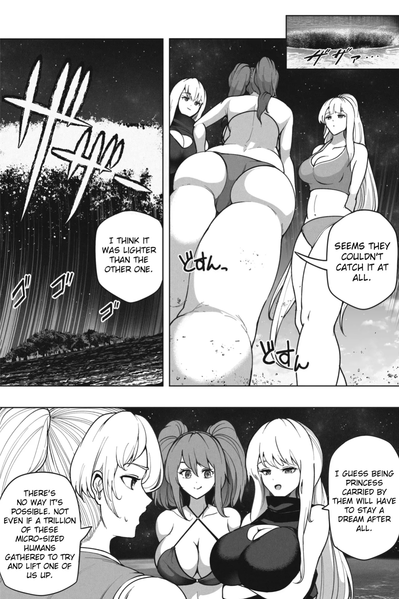 [Soryuu] If a super giant girl comes to stay on a small island