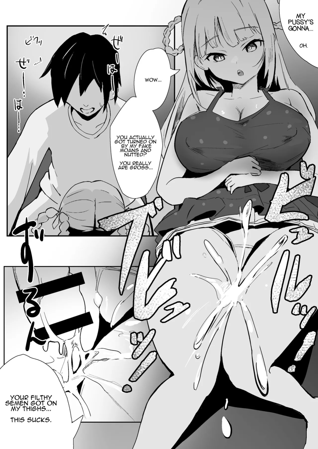 [Whisp (Oza)] Idol no Seiyoku Kaishou Vibe ni Erabareta Boku | I Was Chosen to Be an Idol’s Living Vibrator to Sate Her Lust [OCD Translations]