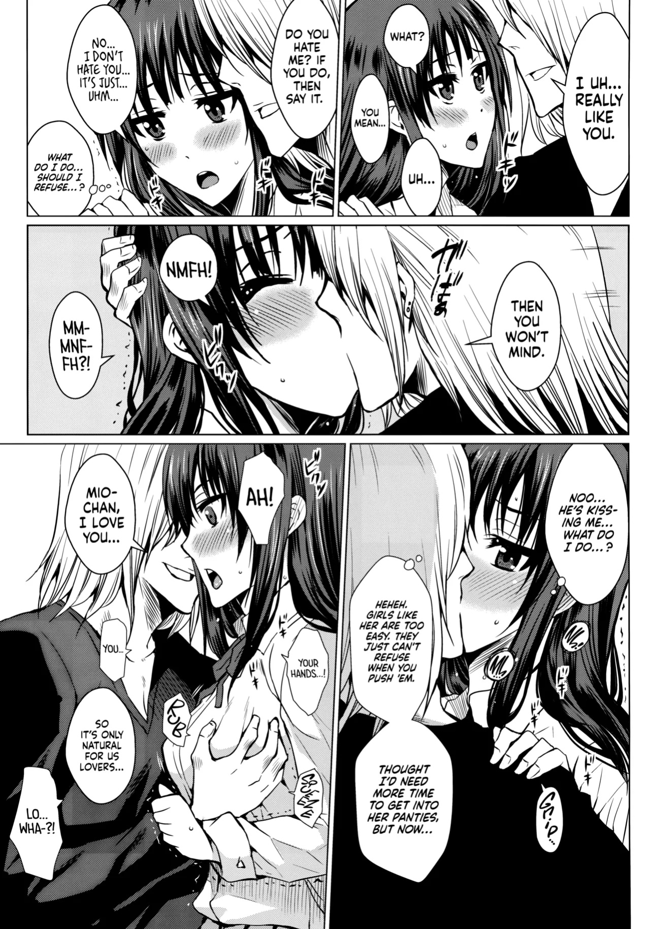(C81) [Heta no Yoko Zuki (Dunga)] Kakitare!! | Sex Pet! (K-ON!) [head empty]