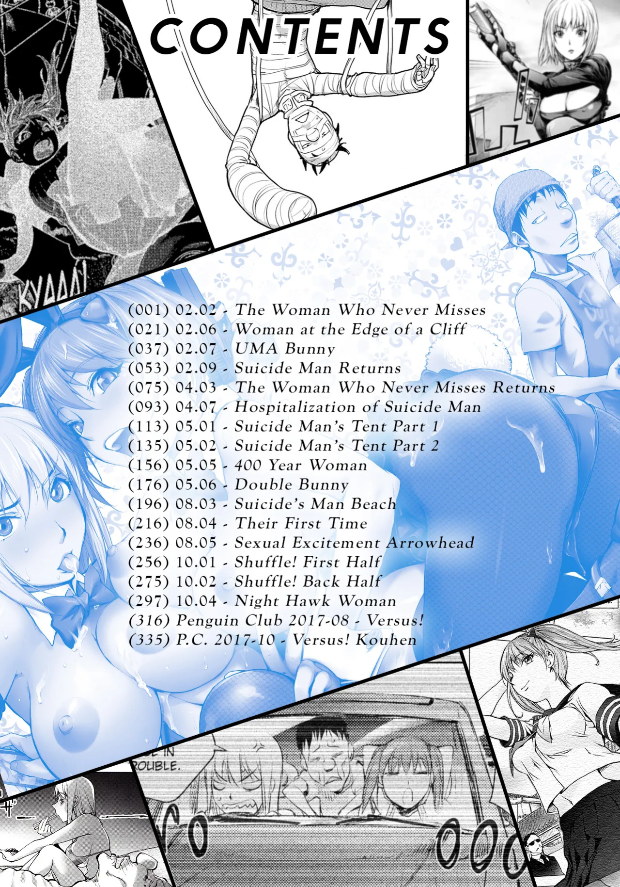 [Kon-Kit] The Adventures of Suicide Man, The Woman Who Never Misses, and Hime-Chan
