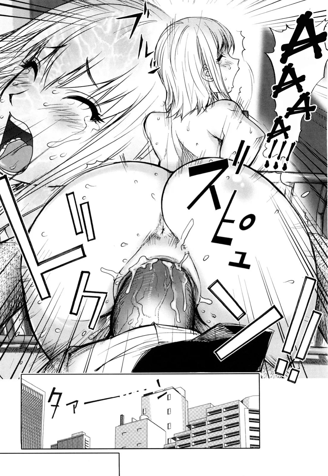 [Kon-Kit] The Adventures of Suicide Man, The Woman Who Never Misses, and Hime-Chan