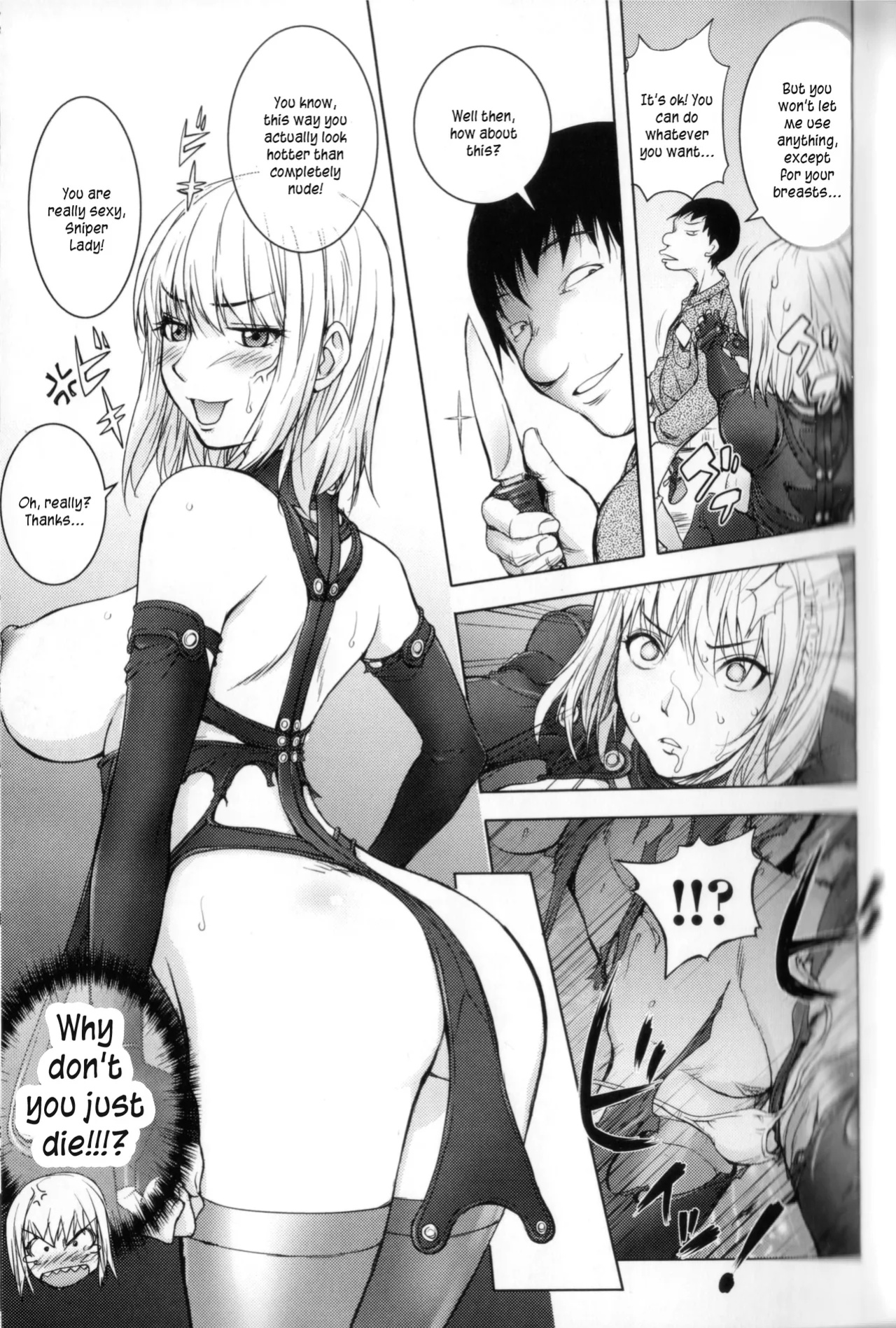 [Kon-Kit] The Adventures of Suicide Man, The Woman Who Never Misses, and Hime-Chan
