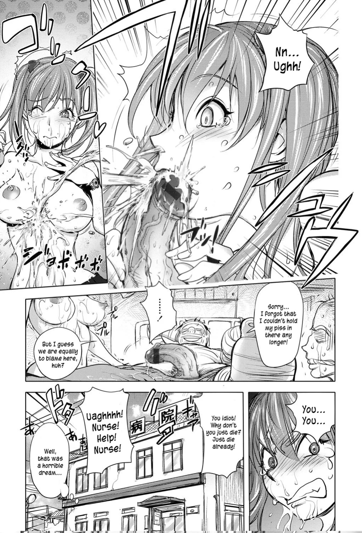 [Kon-Kit] The Adventures of Suicide Man, The Woman Who Never Misses, and Hime-Chan