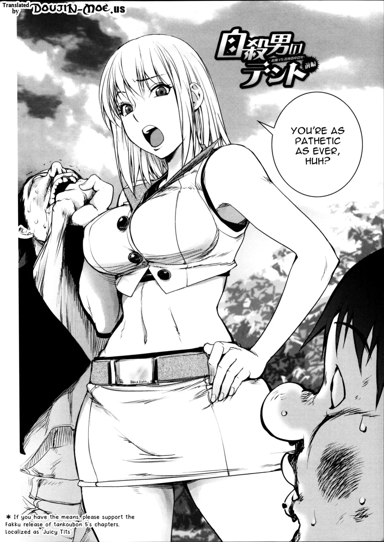 [Kon-Kit] The Adventures of Suicide Man, The Woman Who Never Misses, and Hime-Chan