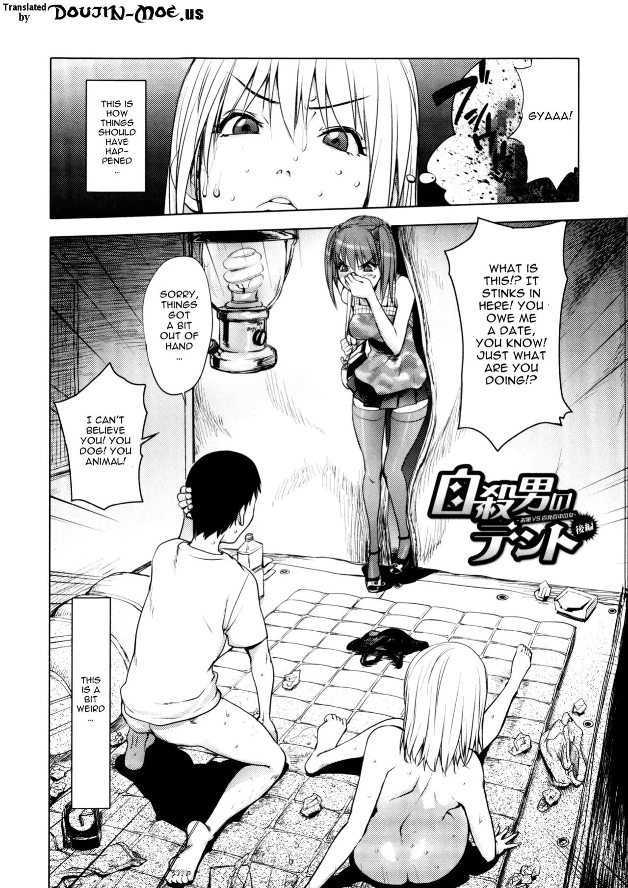 [Kon-Kit] The Adventures of Suicide Man, The Woman Who Never Misses, and Hime-Chan