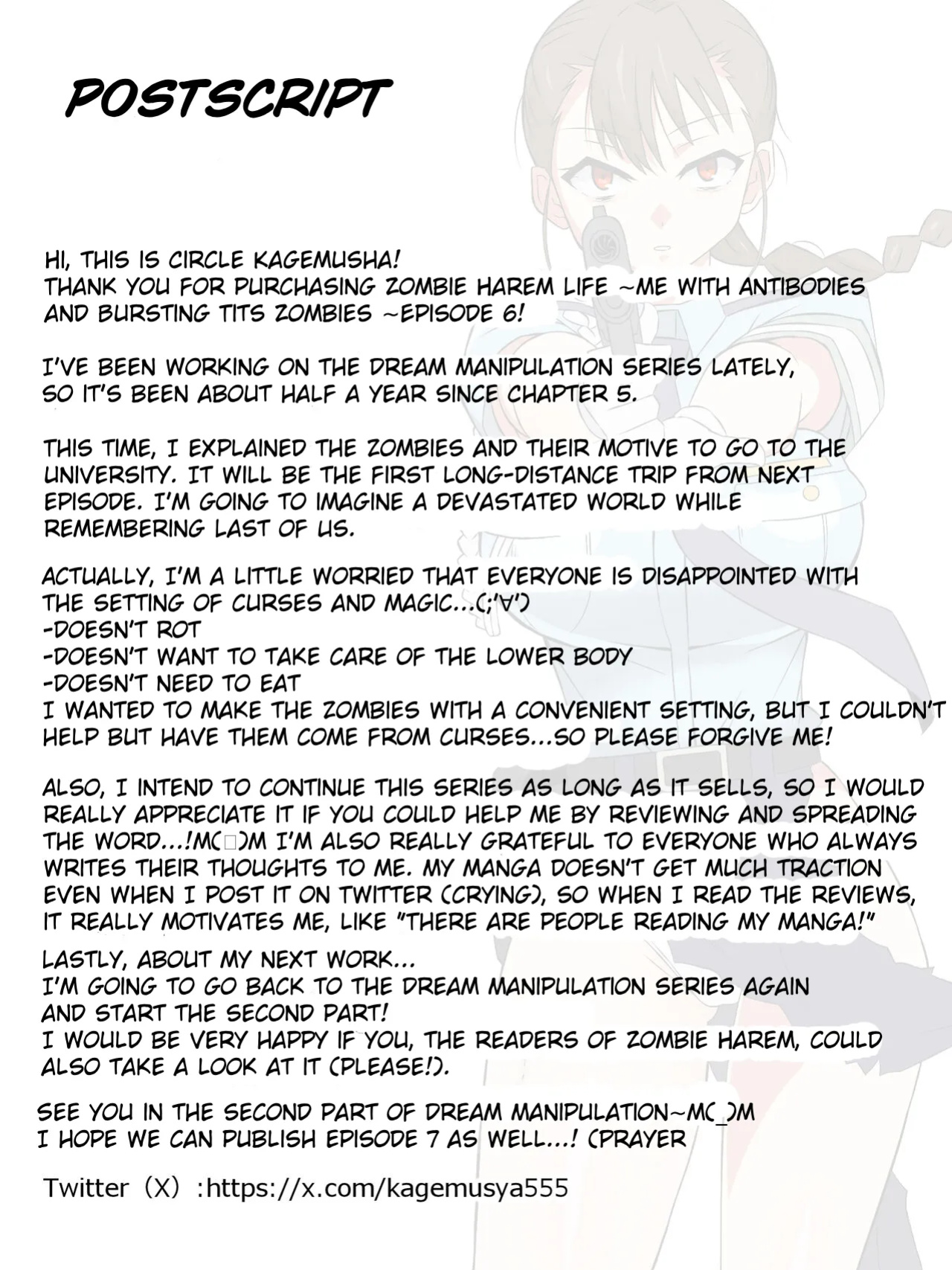 [Circle Kagemusha (Kagemusha)] Zombie Harem Life ~Koutai Mochi no Ore to Bakunyuu Zombie~ 6