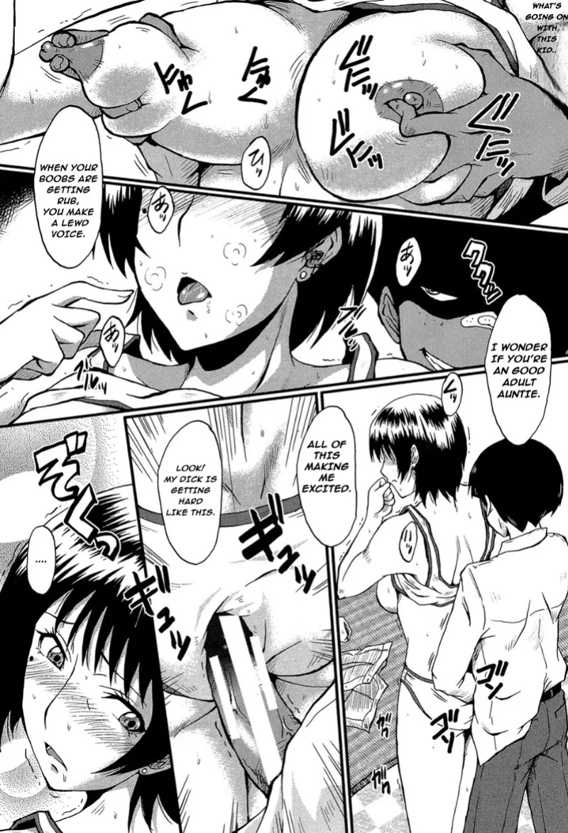 [SINK] Haha no Inei