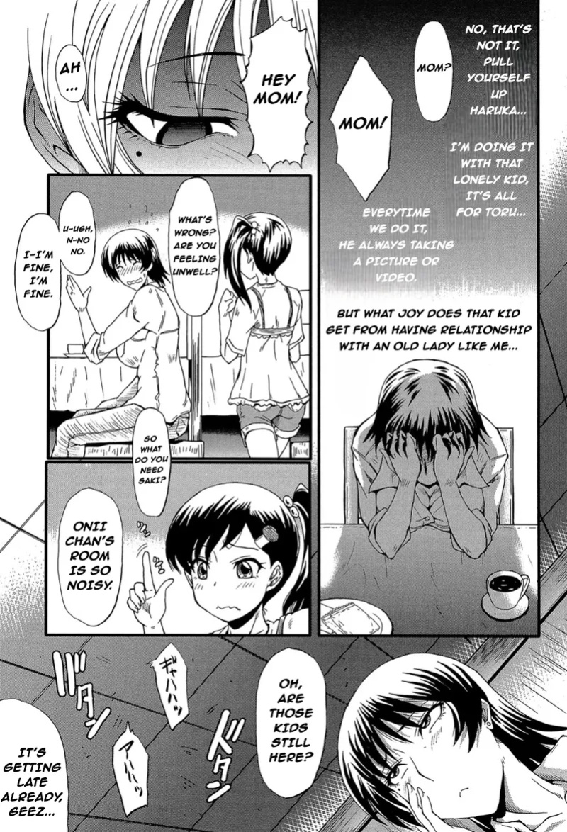 [SINK] Haha no Inei
