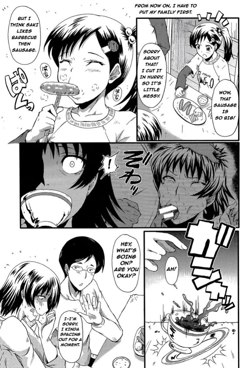 [SINK] Haha no Inei