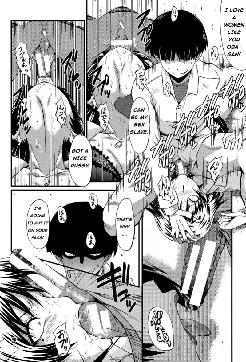 [SINK] Haha no Inei