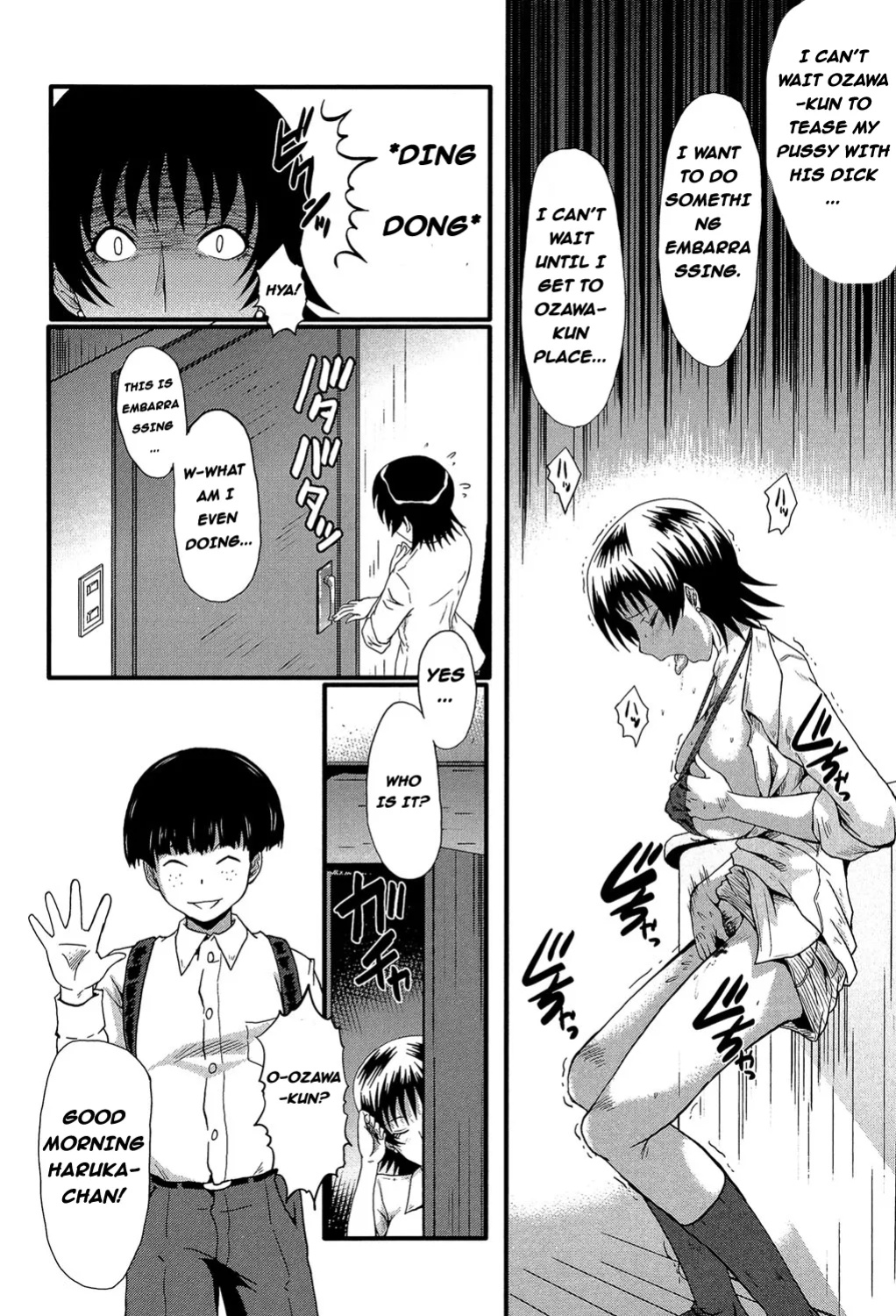[SINK] Haha no Inei