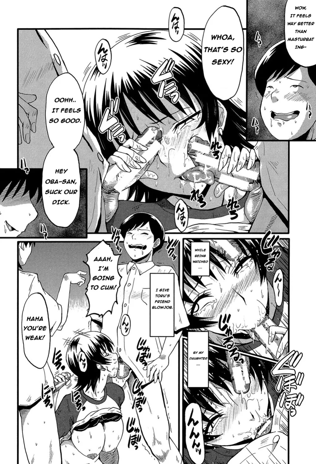 [SINK] Haha no Inei