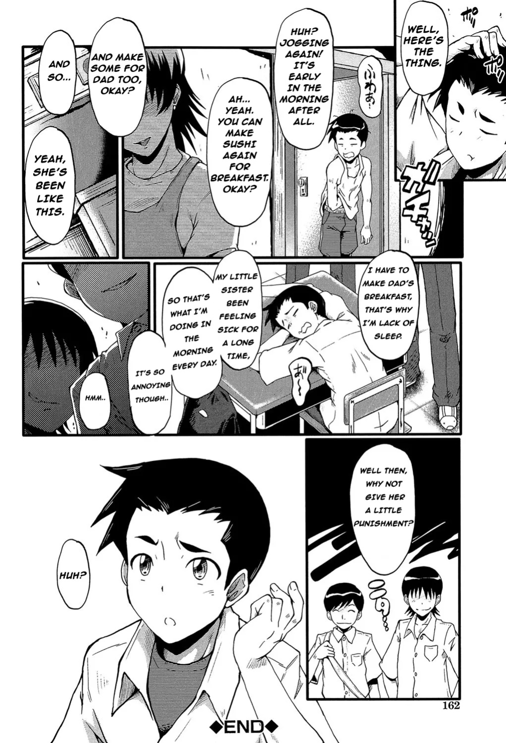 [SINK] Haha no Inei