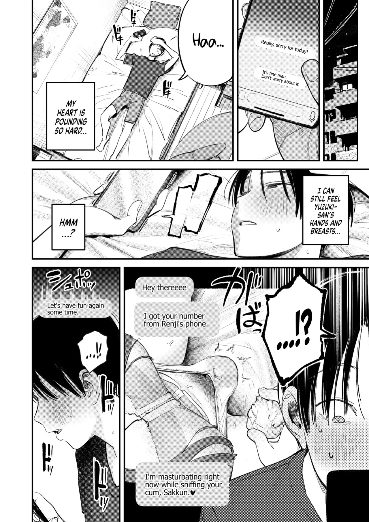 [Momojiru Teien (Momokumo)] Mamono no Heya ~6 nen-buri ni Saikai shitara Hikikomori NEET ni Natteita Shinyuu no Onee-san ni Semararete Seieki o Shiboritorareru Hanashi | Monster’s Room ~The Story of Being Milked by My Best Friend's Older Sister who had Be