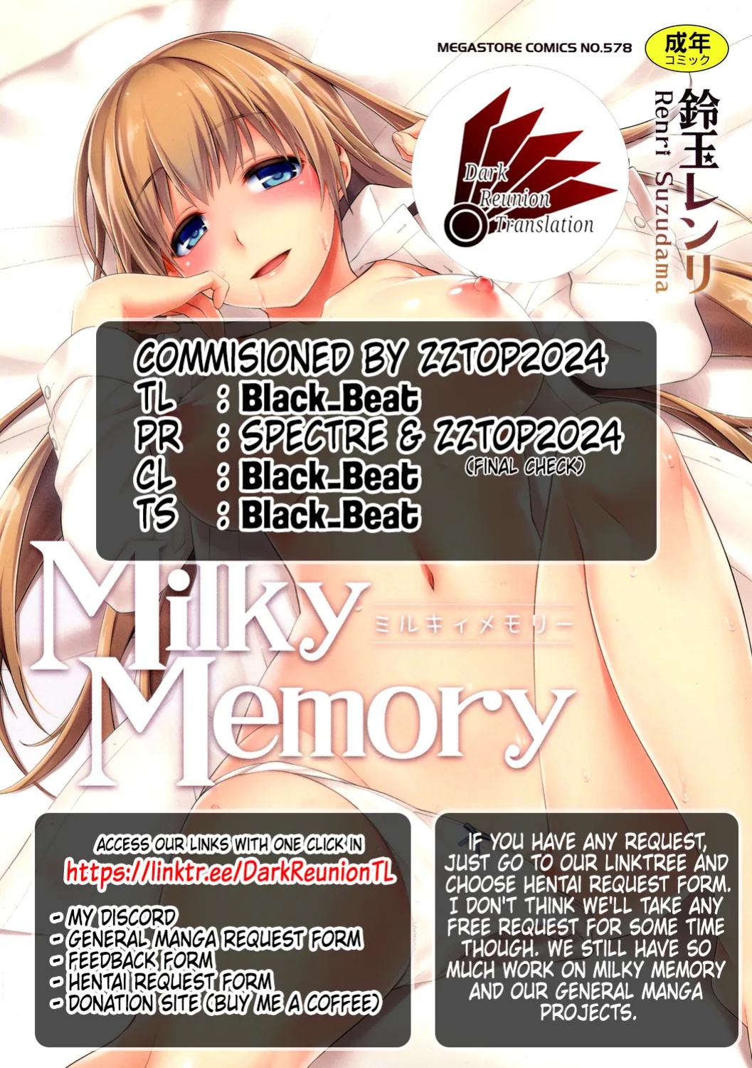 [Suzudama Renri] Yokubari Summer Diary | Greedy Summer Diary [DRTL]