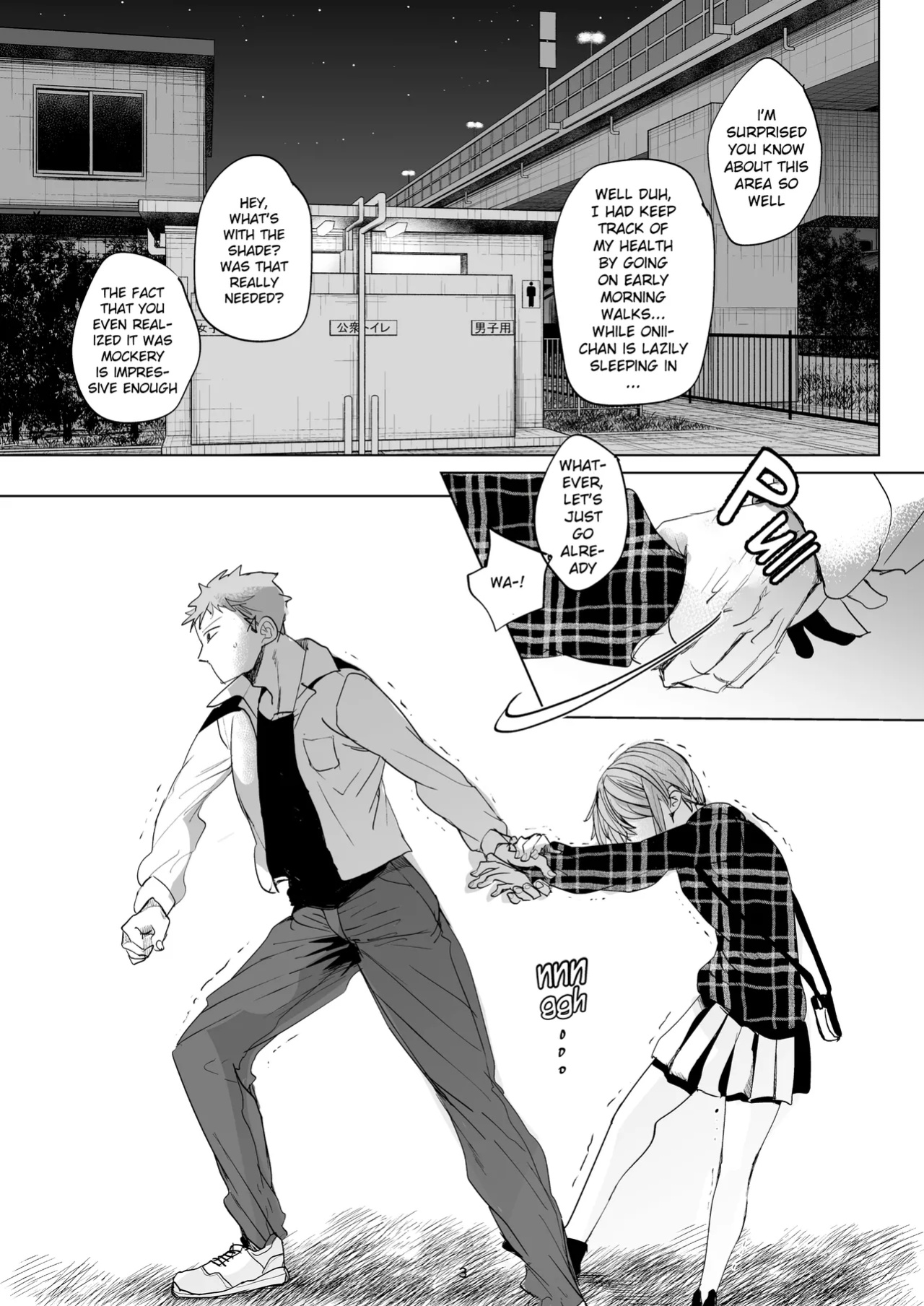 (C97) [Okadatei (Okada Kou)] Watashi to Ani no Nichijou 2 | My Daily Life with my Brother 2 [Oayo TL]