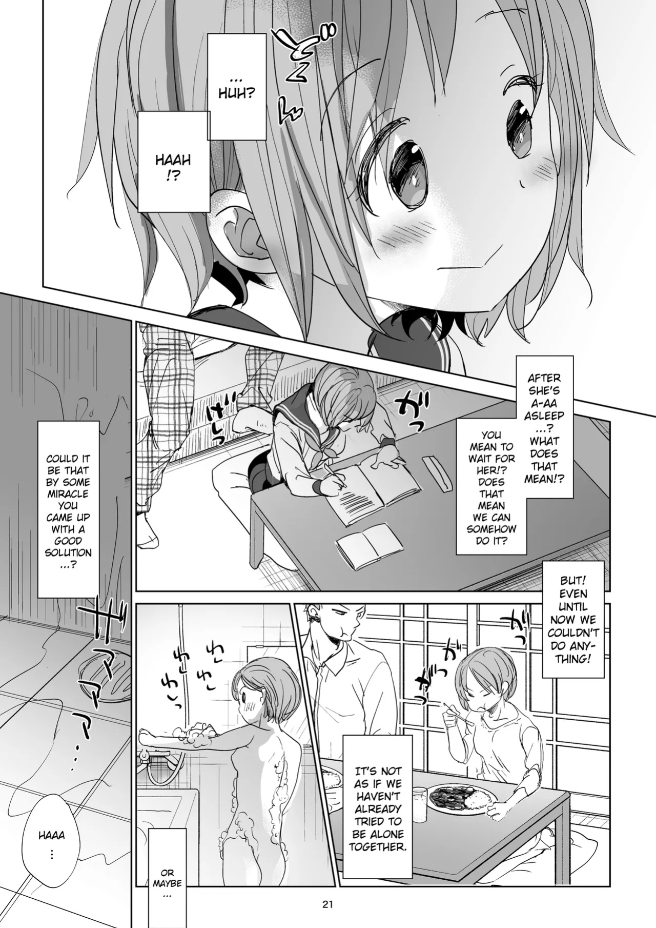 (C97) [Okadatei (Okada Kou)] Watashi to Ani no Nichijou 2 | My Daily Life with my Brother 2 [Oayo TL]