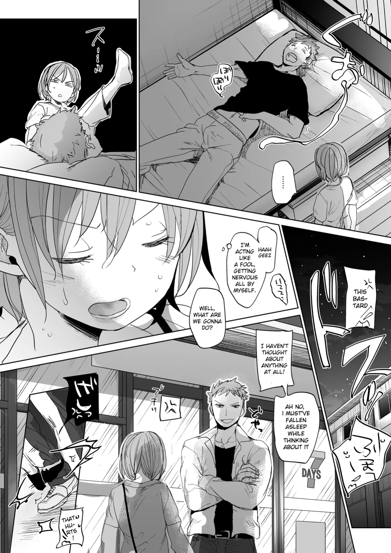 (C97) [Okadatei (Okada Kou)] Watashi to Ani no Nichijou 2 | My Daily Life with my Brother 2 [Oayo TL]