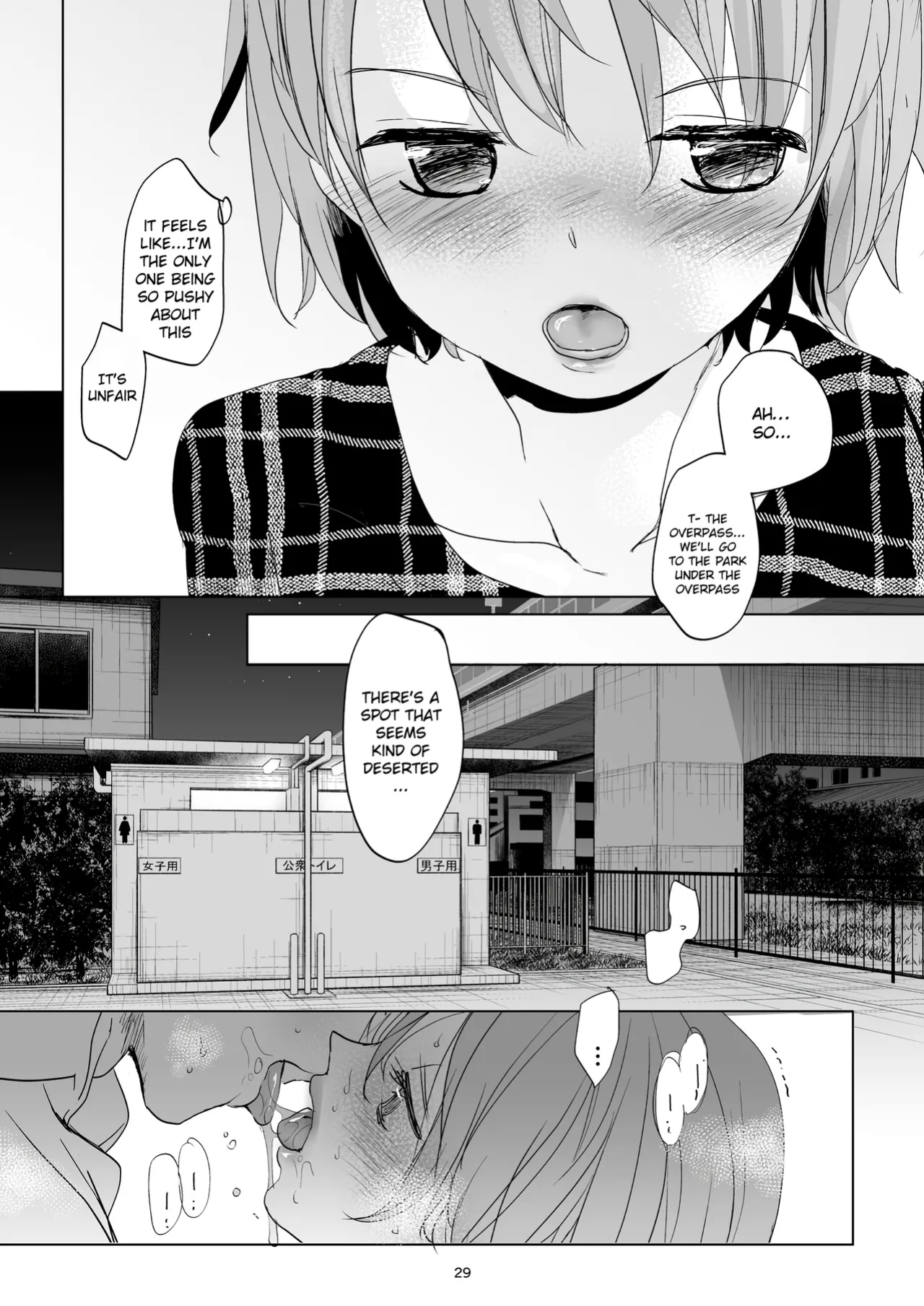 (C97) [Okadatei (Okada Kou)] Watashi to Ani no Nichijou 2 | My Daily Life with my Brother 2 [Oayo TL]