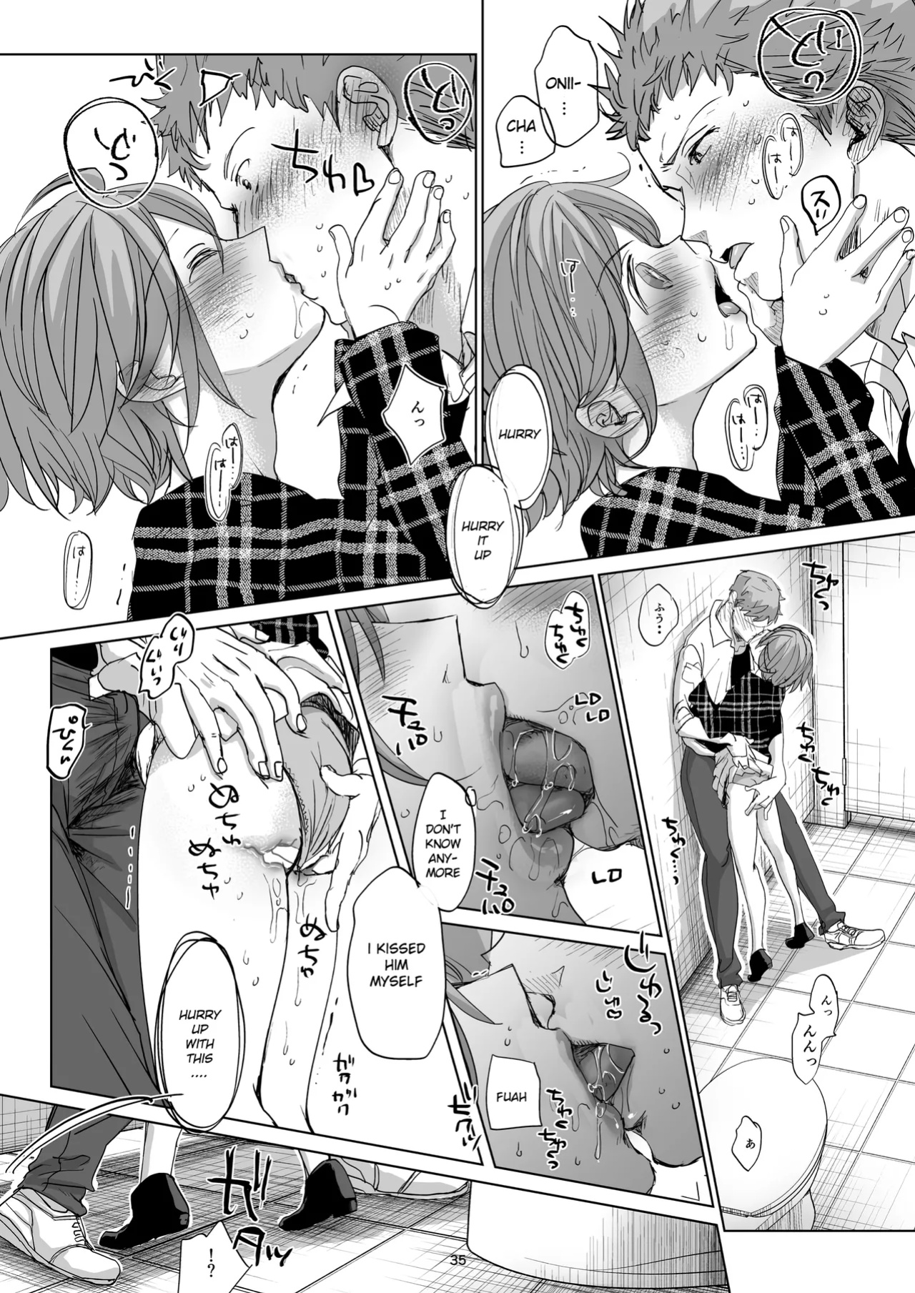 (C97) [Okadatei (Okada Kou)] Watashi to Ani no Nichijou 2 | My Daily Life with my Brother 2 [Oayo TL]