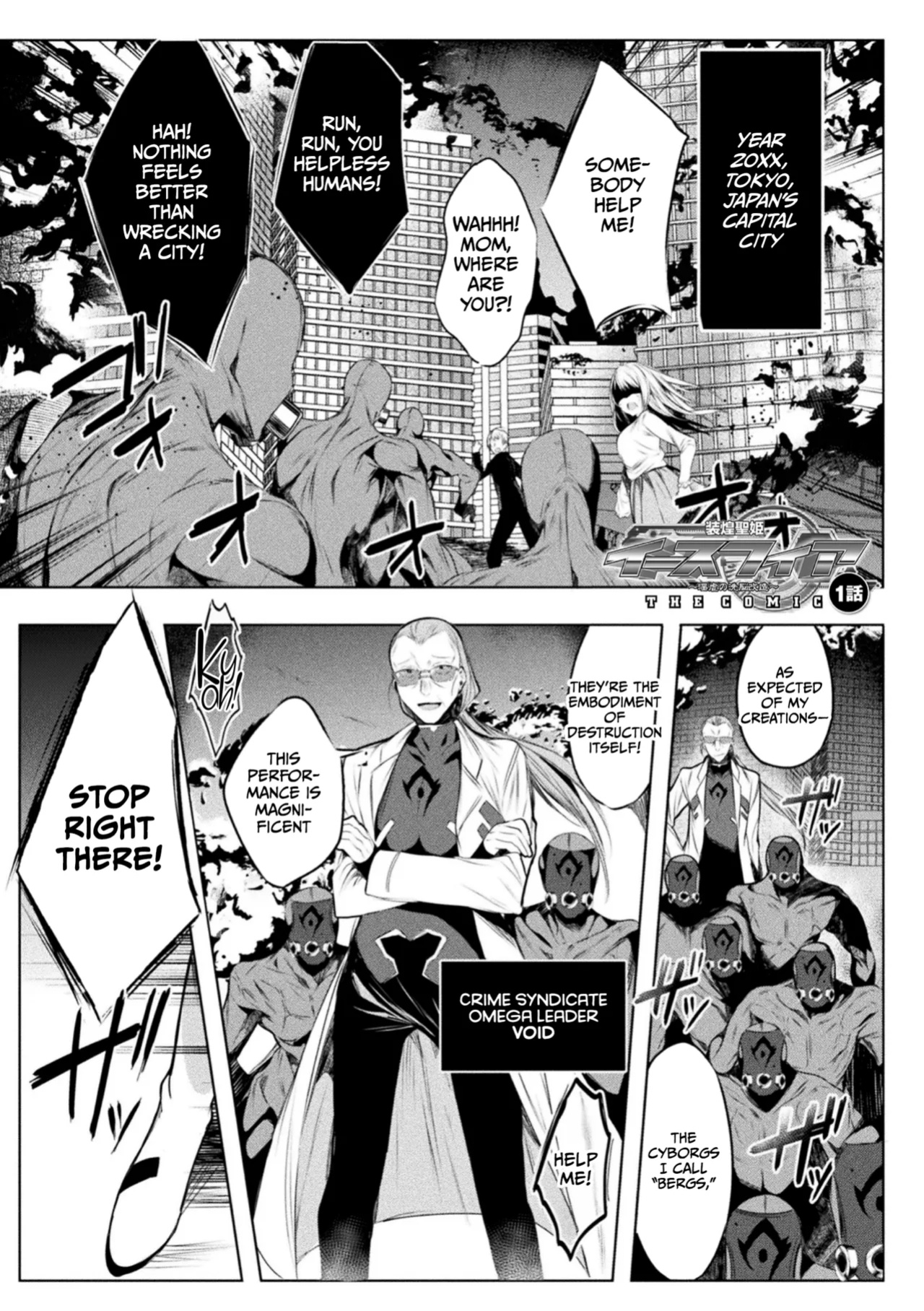 [Amamiya Mizuki, Pin-Point] Soukou Seiki Ysphere ~ Ingyaku no Sen'nou kaizou ~ THE COMIC [CulturedCommissions]