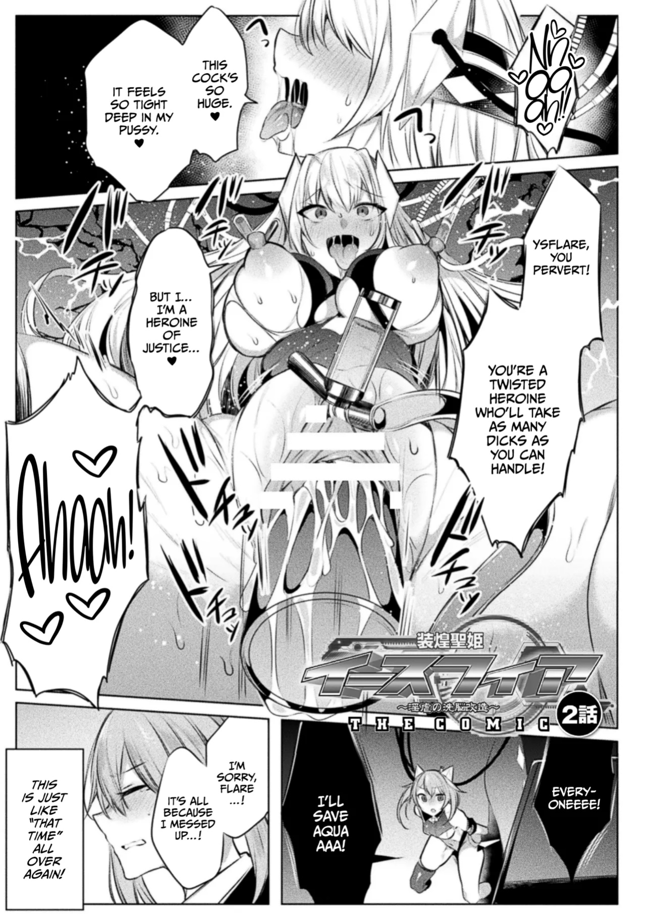 [Amamiya Mizuki, Pin-Point] Soukou Seiki Ysphere ~ Ingyaku no Sen'nou kaizou ~ THE COMIC [CulturedCommissions]
