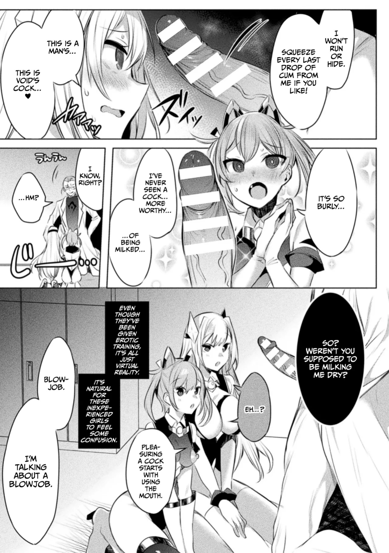 [Amamiya Mizuki, Pin-Point] Soukou Seiki Ysphere ~ Ingyaku no Sen'nou kaizou ~ THE COMIC [CulturedCommissions]