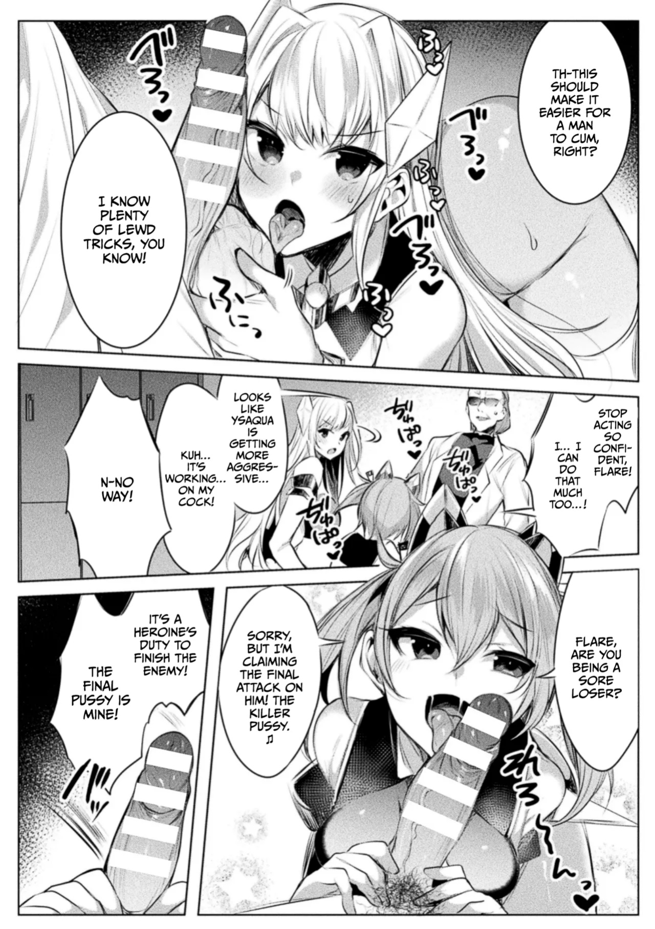 [Amamiya Mizuki, Pin-Point] Soukou Seiki Ysphere ~ Ingyaku no Sen'nou kaizou ~ THE COMIC [CulturedCommissions]
