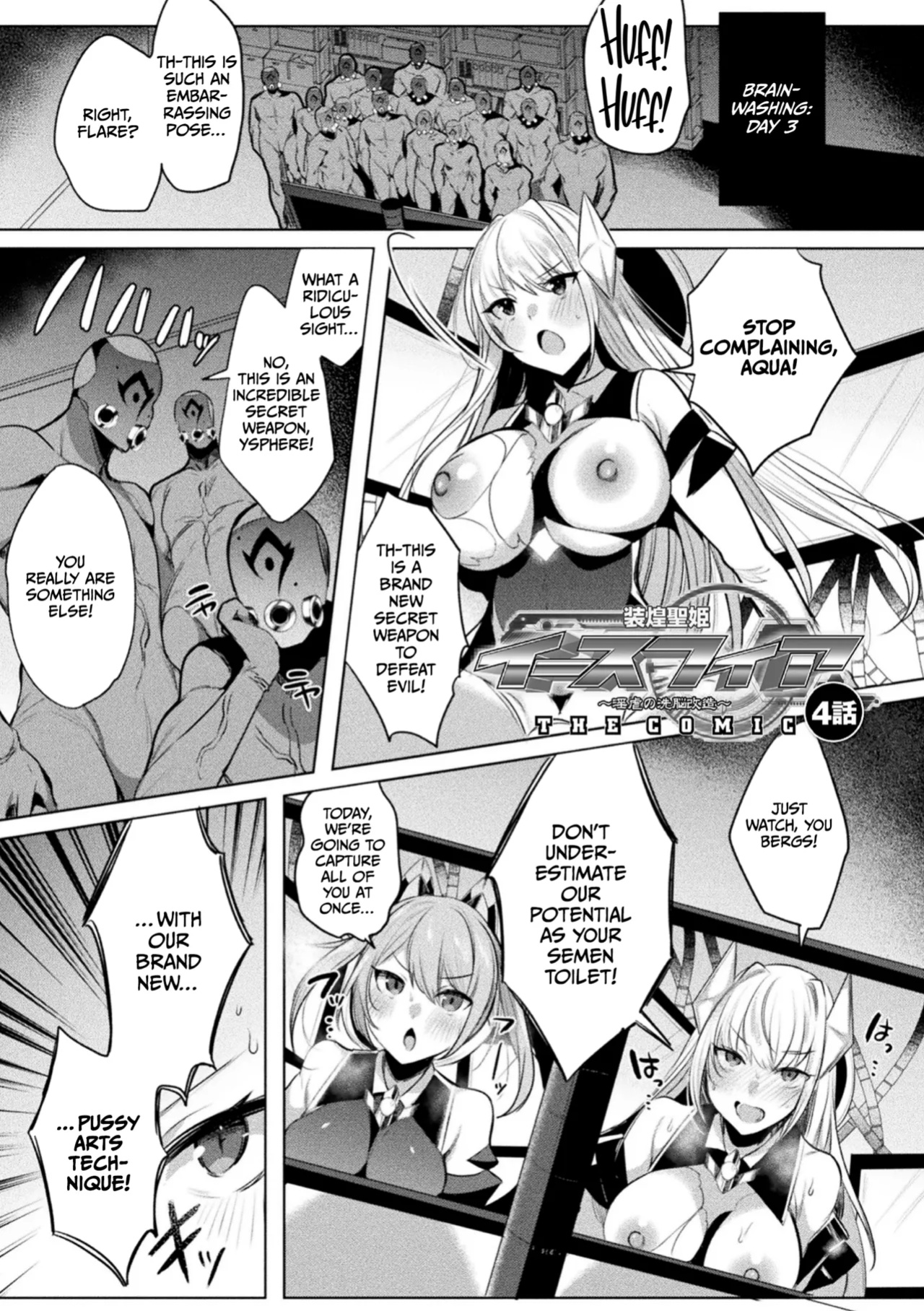 [Amamiya Mizuki, Pin-Point] Soukou Seiki Ysphere ~ Ingyaku no Sen'nou kaizou ~ THE COMIC [CulturedCommissions]