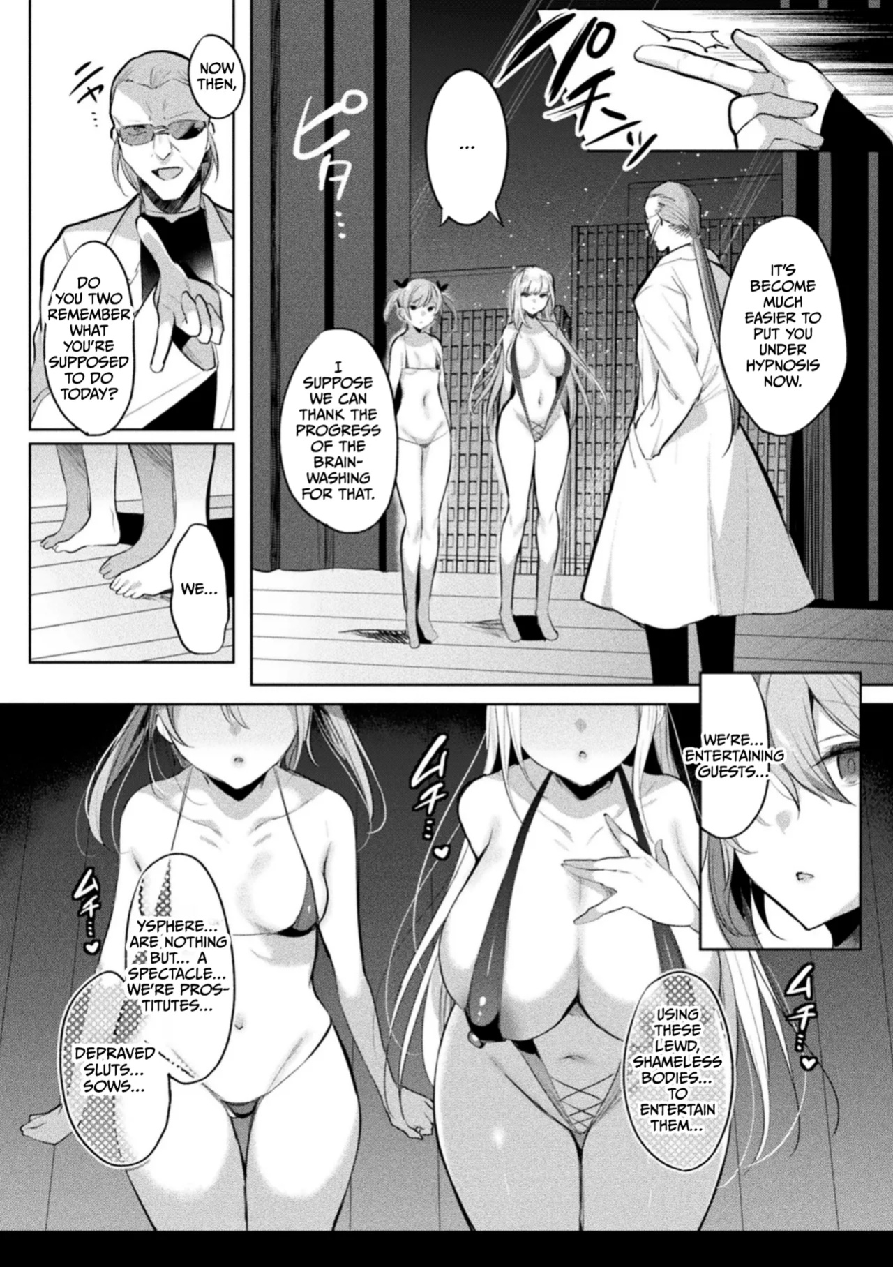 [Amamiya Mizuki, Pin-Point] Soukou Seiki Ysphere ~ Ingyaku no Sen'nou kaizou ~ THE COMIC [CulturedCommissions]