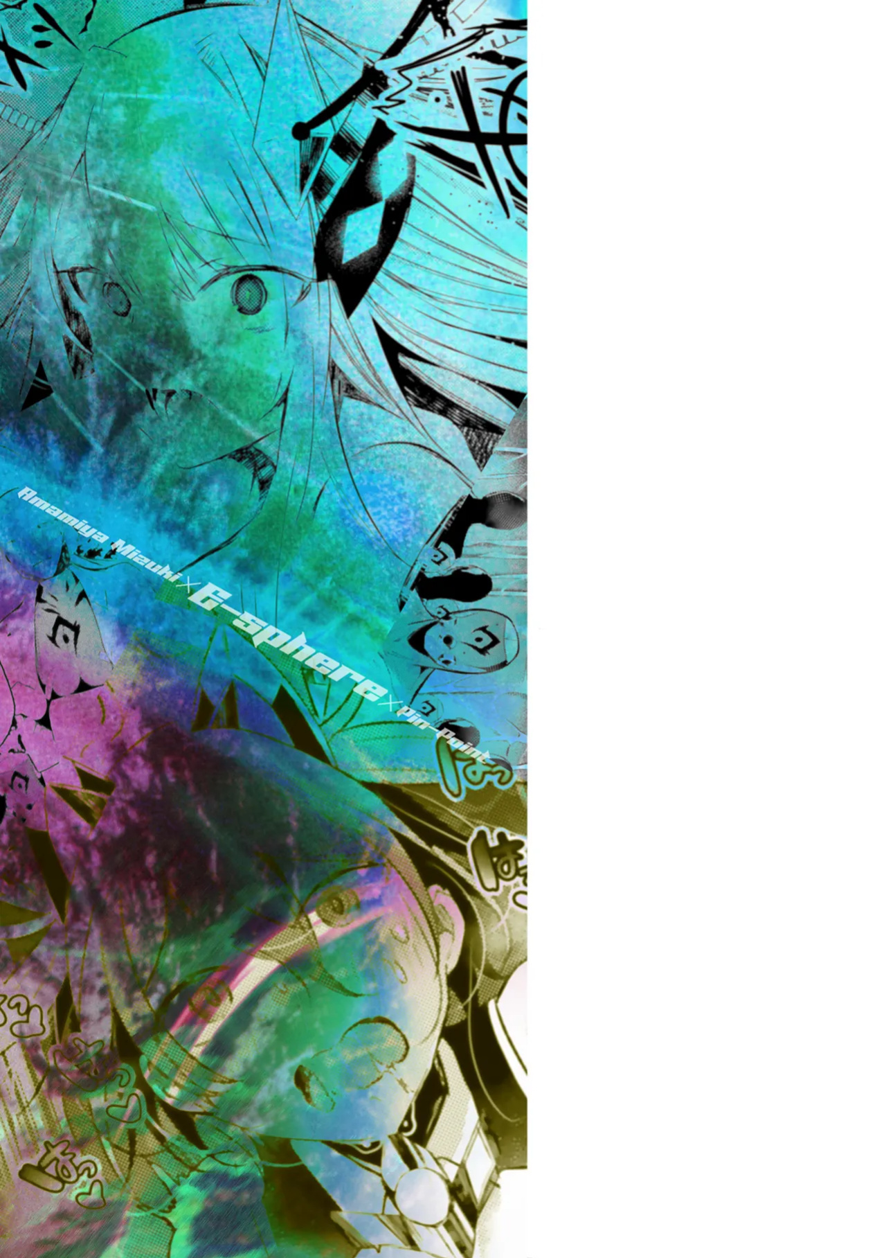 [Amamiya Mizuki, Pin-Point] Soukou Seiki Ysphere ~ Ingyaku no Sen'nou kaizou ~ THE COMIC [CulturedCommissions]