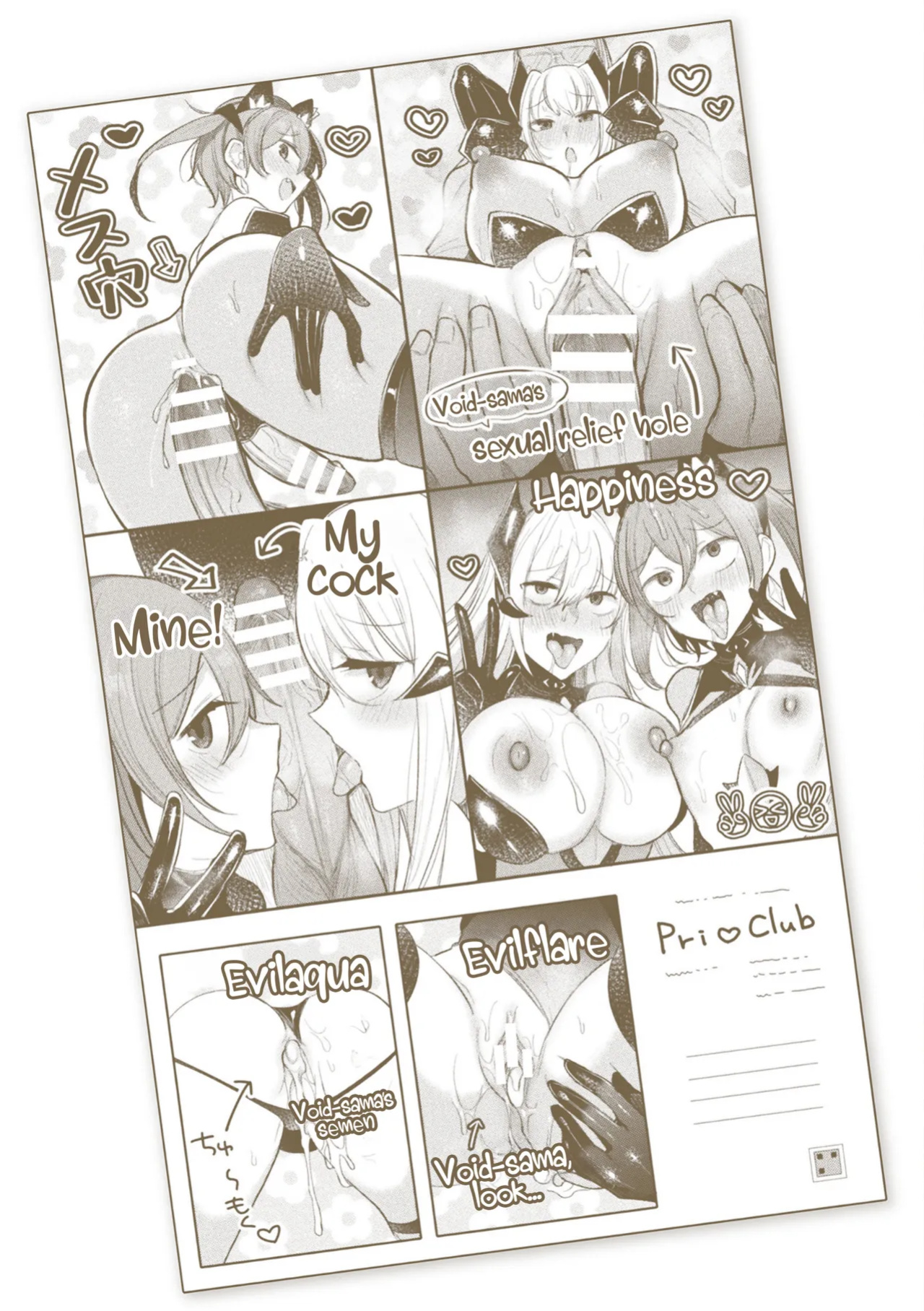 [Amamiya Mizuki, Pin-Point] Soukou Seiki Ysphere ~ Ingyaku no Sen'nou kaizou ~ THE COMIC [CulturedCommissions]